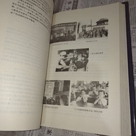 青岛市卫生志  (1981年~1990年)
