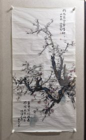 禹化兴 ，1937年10月15日生于河南荥阳曲联地村，祖籍浙江余姚江桥村，大禹王后裔，中共党员，市政协委员。 擅长中国画。中州大学工艺美术系毕业。中央美术学院国画系进修结业。