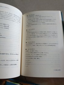 日文原版 ：遠山啓 著作集 29本合售 数学论0-7 教育论0-5 数学教育论0-13 别卷2