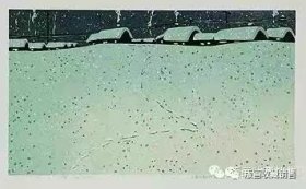 周胜华版画原作《雪乡吟》，得自于画家本人