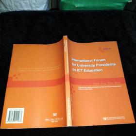 ICT大學(xué)校長論壇  英文版