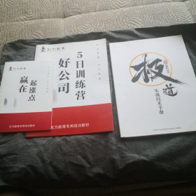 无为 赢在起涨点