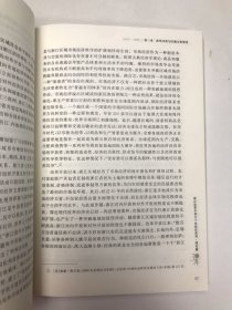 文化的力量：浙江社会发展的引擎