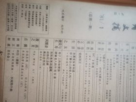 读者文摘81合订本1-5，83年2.4.5.10.11.12.6.8.9，84年10.11.9.6.12.1.85年1.2.9.10.11.12.5.6.8.86年1.2.3.4.5.8.9.10（2）.11，87年1.3.4.5.6.7.8.9.10.11.12，88年1.3.4.7，89年2.3.4.8.10.12，90年2.4.5.7.9.12，91年1.4.6.12，92年9本93年4