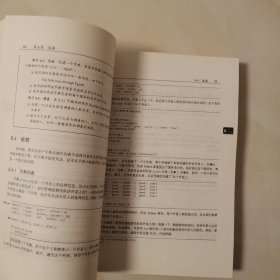 Python编程 从入门到实践 第3版