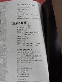 云南行知书
