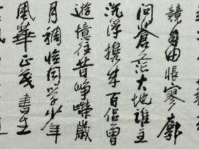 高鸿源   尺寸 238/68  软件
男，1937年生于河北省丰南市，自幼喜欢书法，师承著名书画家孙其峰、王颂余、溥佐、肖朗先生，曾获全国书法艺术节（天津）优秀作品奖、迎澳门书法展（山东）银奖、二次河北省历届书展一等奖等荣誉。