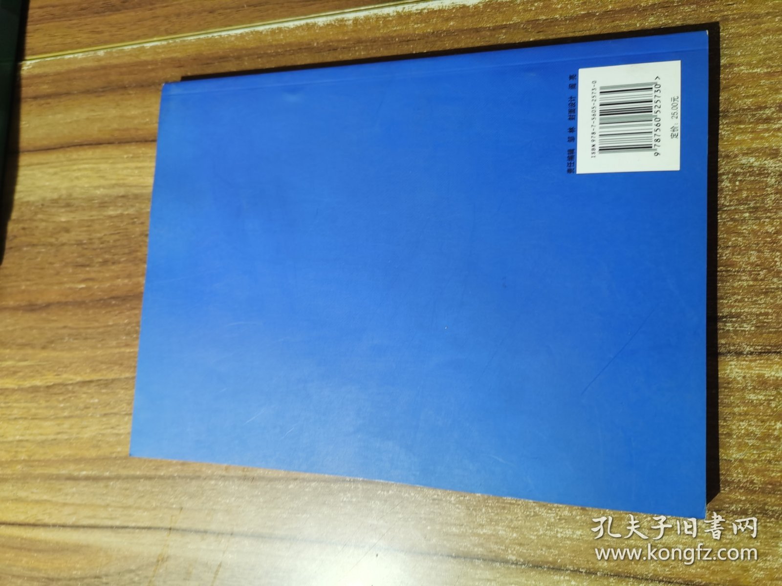 高等工程流体力学练习题解