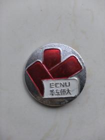 华东师范大学校徽，1985年。