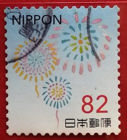 日本邮票 2018年 夏季问候 82丹 7-5 信销 樱花目录G195
