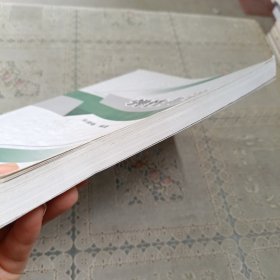 弹性力学