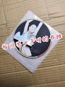 人体艺术 VCD 浪漫 生活叁 VCD简装 光盘