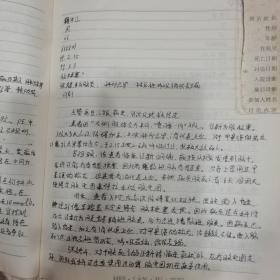 华西神经内科脑血管 疑难病例讨论2本，死亡病例讨论3本（袁光固，周树舜，罗祖明，周东等著名医学专家参与）
