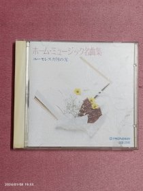 CD-名曲集