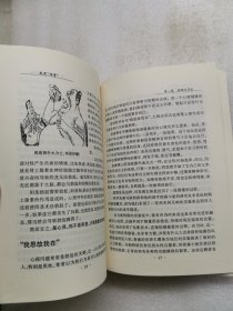 我是伟哥