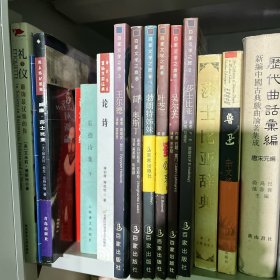 百家文學(xué)之旅（6冊）