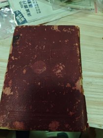 增广校正 验方新编