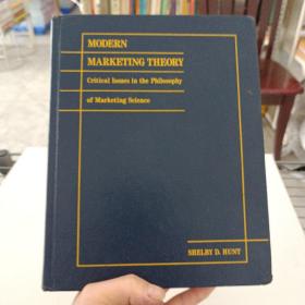 Modern Marketing Theory: Critical Issues in the Philosophy of Marketing Science