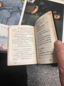 浙江省电影发行放映工作文件汇编（1977.1-1981.6）