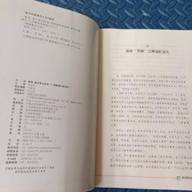 教育春天里的发现：课里课外新思维