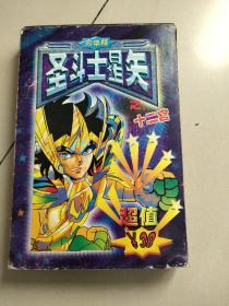 圣斗士星矢dvd  豪华版（十二宫 1－4 dvd, 北欧篇1－2dvd, 海皇篇1dvd, 冥王篇1dvd）8张光碟合售