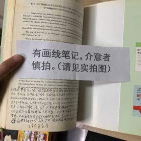 医学影像技术专业英语阅读与论文写作