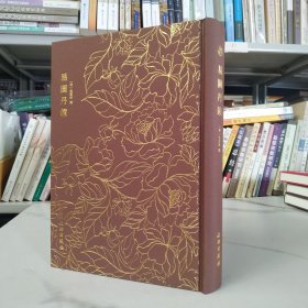 易圖丹镜
