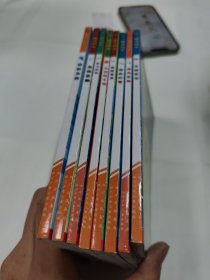 神奇校车:巡航北极，拜访企鹅。探寻蝙蝠，走进微生物，跟踪昆虫。远离巨杀。怒海赏鲸，穿越雷电。8本合售