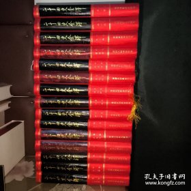 二十四史全译.宋史全十六册（文白对照繁体横排）一版一印 （第12 13册外壳水印轻微变形，未影响内页 第11册水渍稍许严重）脱脱 著