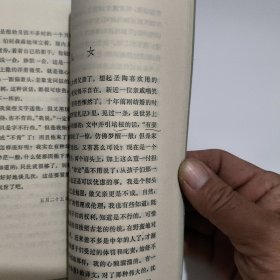 背影
