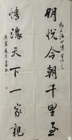 黄世春，字柄元，男，1972年10月生于重庆城口县，毕业于中国书法函授大学，现为中国书画家协会副会长，中国硬笔书法家协会会员，《书法报硬笔书法》研究员，重庆市书法家协会理事，重庆市宣传文化“五个一批”文艺人才，城口县书法家协会副主席兼秘书长。