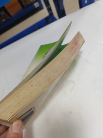 经世大览:吕氏春秋一日一语
