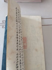 鲁迅小说插图集