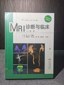 MRI诊断与临床——体部