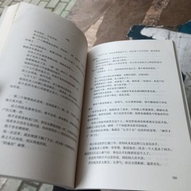 古龙代表作大全集：七种武器（全四册）