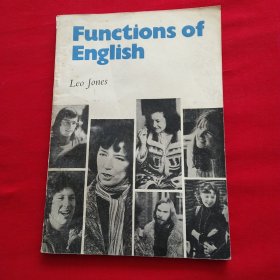 Functions of English（英语的思想交流功能 新版）