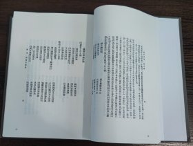 词学季刊（全三册）