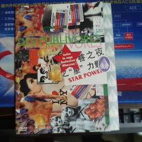 广告套餐之夜之星力量 DVD