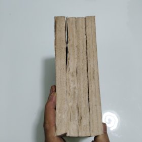 论语集释 新编诸子集成 (1-4册)