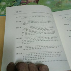 蔚蓝国度 : 蔚蓝计划