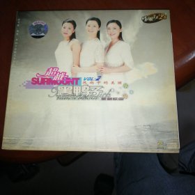 CD： 超越黑鸭子 风雨中的美丽 2 CD