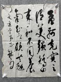 温州平阳：苏渊雷书法，著名国学大师、佛典专家、诗人、书法家 ，76*62厘米，品相如图
