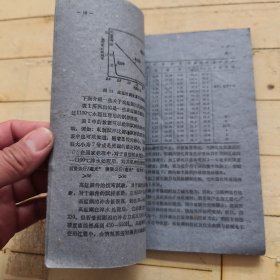 高锰钢