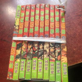 神枪辣妹（1-10）共10本