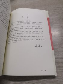 马克思主义经典导读（套装全三卷）