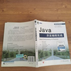 Java并发编程实战