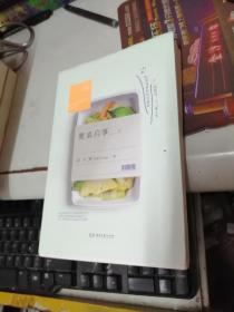 餐桌启事