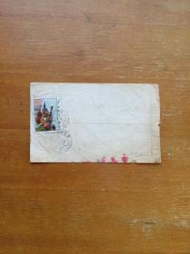 语录美术实寄信封一枚。1972年沈阳同城实寄信封。贴编号7严惩邮票一枚。盖辽宁沈阳戳。