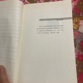 诺贝尔奖作家莫言代表作文集；红高粱家族