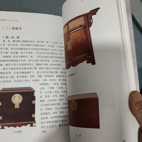 天下收藏 红木家具